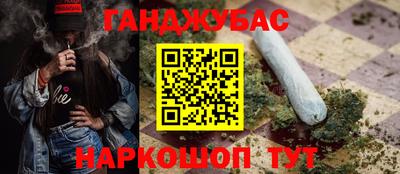 гашишное масло Бузулук