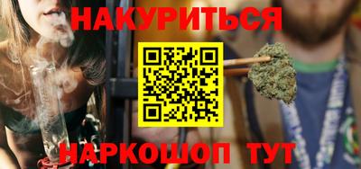 кокаин перу Волжский