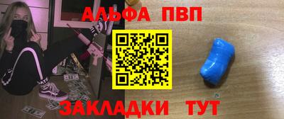 кристаллы Балашиха