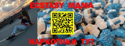 кристаллы Балашиха