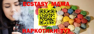 COCAINE Балаково