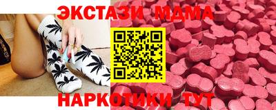COCAINE Балаково