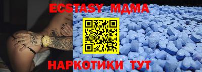 COCAINE Балаково