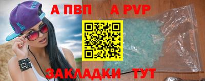 COCAINE Балаково