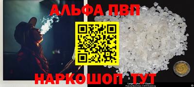 гидропоника Апрелевка