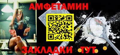 ALPHA-PVP Апшеронск