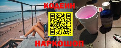 кристаллы Балашиха