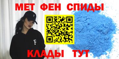 ALPHA-PVP Апшеронск