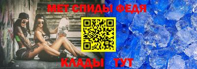 эйфоретик Азнакаево