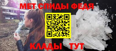 spice Беслан