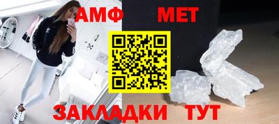кристаллы Балашиха