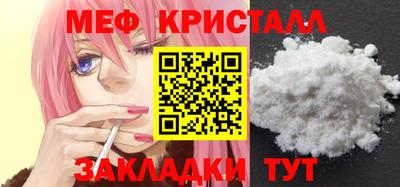 COCAINE Балаково