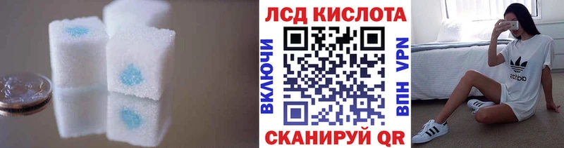 купить наркотик  Великие Луки  Лсд 25 экстази кислота 