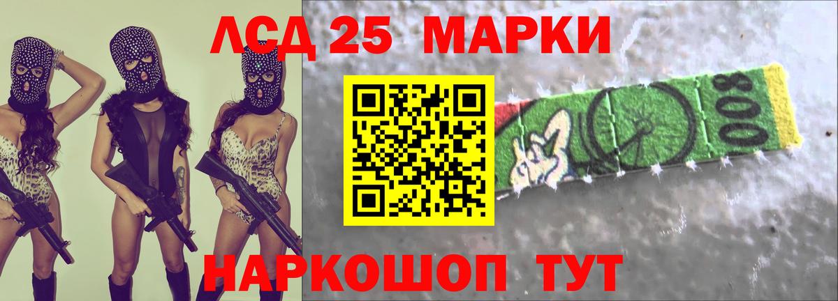 ЛСД экстази ecstasy  Лсд 25 экстази  Великие Луки  LSD-25 экстази ecstasy 