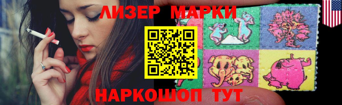 Лсд 25 экстази кислота  Вход с VPN  Великие Луки  Лсд 25 экстази ecstasy 