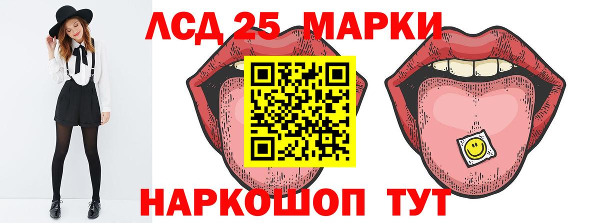 ЛСД экстази кислота Великие Луки