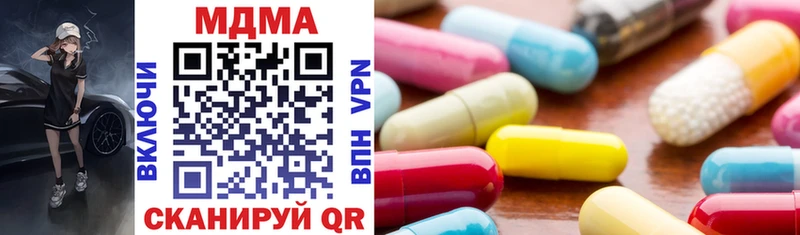 MDMA кристаллы  купить  сайты  Великие Луки 