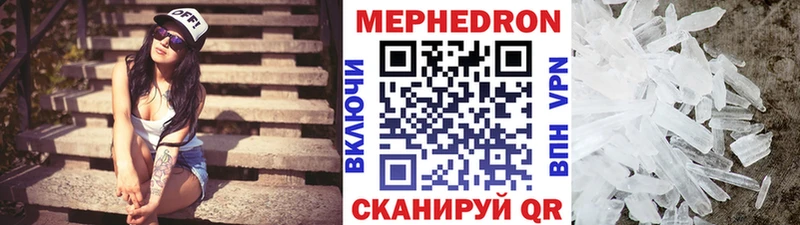 Меф мука  omg ONION  Великие Луки 