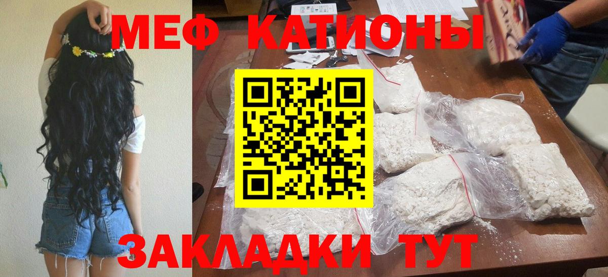 МЕФ Великие Луки