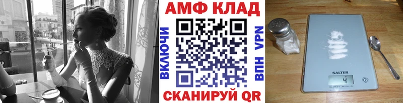 мориарти наркотические препараты  Великие Луки  МЕТАМФЕТАМИН Methamphetamine  купить  