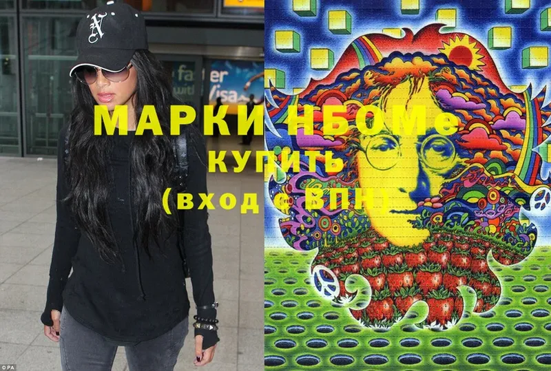 Марки N-bome 1500мкг  хочу   Великие Луки 