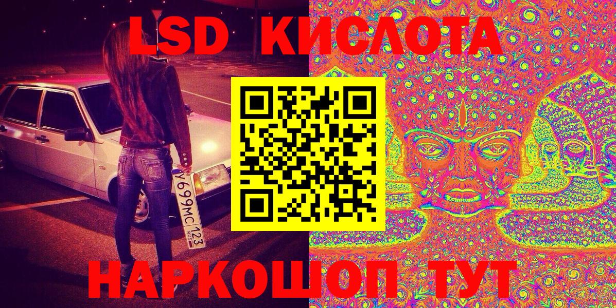 Наркотические марки  Великие Луки  Наркотические марки 1500мкг  Наркотические марки 1500мкг 