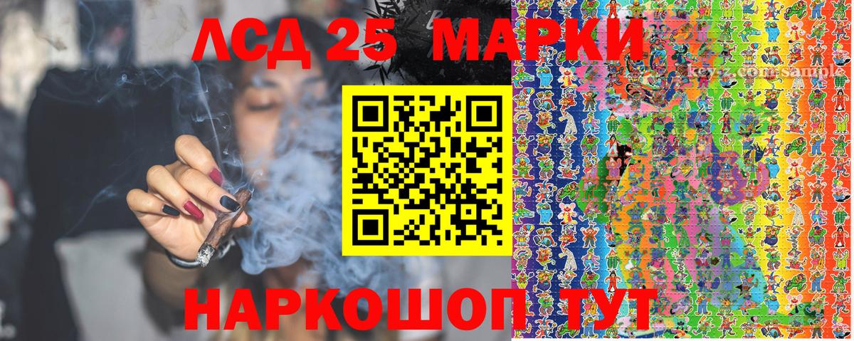 Наркотические марки 1,8мг Великие Луки