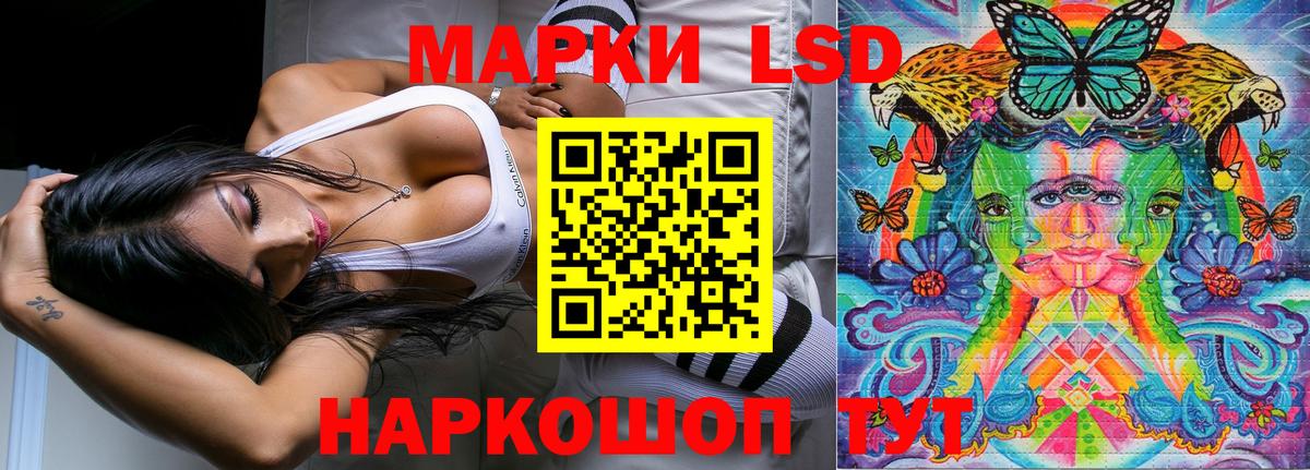 Марки N-bome 1,5мг Великие Луки
