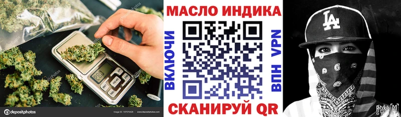 Дистиллят ТГК THC oil  сколько стоит  Великие Луки 