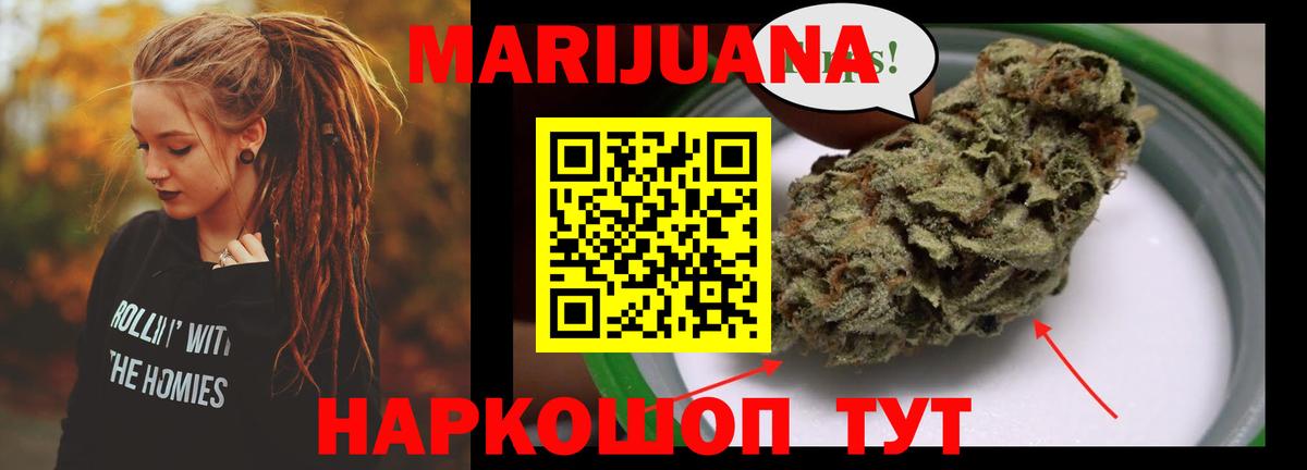 Бошки Шишки тримм Великие Луки